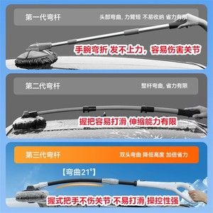 Chongteng Curved Handle Car Wash <b>Mop</b> Soft Bristles Telescopic Brush Car <b>Cleaning</b> Tool - Product Image 4