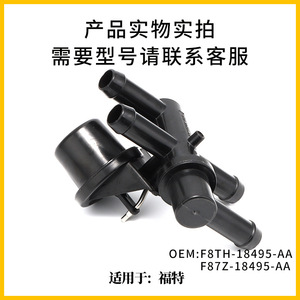 Válvula de Agua para Calefacción Ford F8TH18495A, Actuador Térmico Anticorrosión, Redonda, Montada en Pared, Pieza para HVAC - Product Image 3