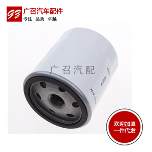 ไส้กรองน้ำมันเครื่องสำหรับฟอร์ด โฟกัส มอนเดโอ 1.8 2.0 รุ่นมาตรฐานเส้นผ่านศูนย์กลางภายในอะไหล่ทดแทน - Product Image 2