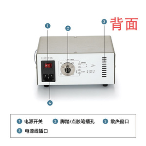 เครื่องจ่ายกาวแบบโรตารี่ Mt-410 1 ช่อง ระบบอัตโนมัติ สำหรับกาวชนิดเดียวกับหมึก - Product Image 3