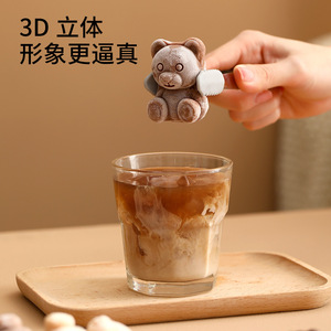 FaSoLa Bear Ice Cube Mold Food Grade Silicone With Lid For Children Party Use - Product Image 3
