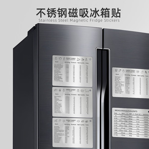 Cross-border stainless steel refrigerator magnets with magnetic scale, baking unit converter, <b>measuring</b> cups and <b>spoons</b> - Product Image 3