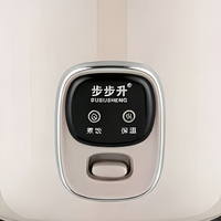 Autocuiseur Électrique Automatique 4L avec Revêtement Antiadhésif, Fonction Vapeur, Arrêt Automatique et Protection Anti-Ébullition à Sec pour Maison et Camping-Car