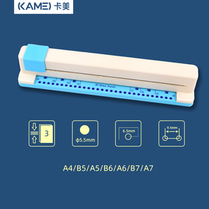 Máy đục lỗ 30 lỗ, văn phòng phẩm, đục giấy rời, đục lỗ bằng tay, trượt nhẹ, dùng cho việc tự làm, đục lỗ thủ công, máy đục lỗ đẩy - Product Image 2