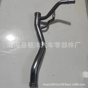 Honda Coolant Hose 19505-P8E-A00 <b>Iron</b> Radiator Pipe For Accord Engine Replacement Part - Product Image 3