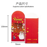 Enveloppe en papier personnalisée, enveloppe porte-bonheur du Nouvel An chinois, enveloppe en papier avec logo personnalisé en feuille d'or gaufrée, petite série