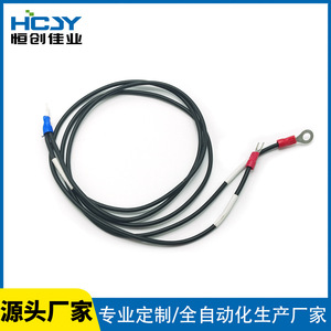 Hcjy Y Type Solar Cable With Ring <b>Terminal</b> 1.25mm2 Copper Wire For Photovoltaic Connection - Product Image 1