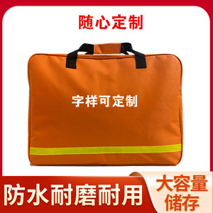 Kit de Emergencia para Control de Inundaciones, Bolsa de Rescate Portátil Resistente al Agua de Oxford de 50cm x 40cm x 25cm para Defensa Civil - Product Image 5