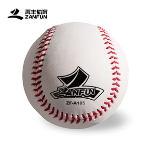 Wholesale Genuine Leather Weighted Official League Bulk <strong>Baseball</strong> <strong>Ball</strong> Pack Practice Training <strong>Baseballs</strong> for Kids/Youth - Product Image 6