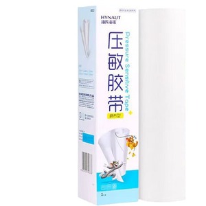 Haishi Hainuo Medical Pressure Sensitive Adhesive Tape, Cotton Cloth Type, 8 Meters, Non-woven Fabric, Low Sensitivity, Good - Product Image 2