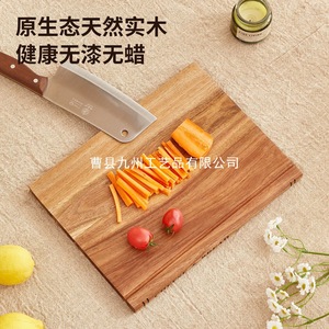 Solid Wood Cutting Board 3 Piece <b>Set</b> Book Style Acacia Wood Multifunction Chopping Blocks - Product Image 3