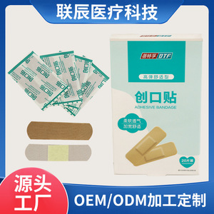 Betful 20-piece high elastic comfort - Product Image 4