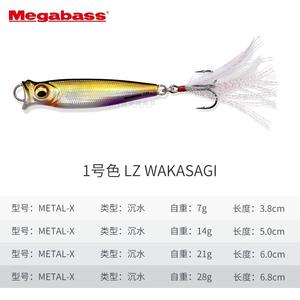 Señuelo de Pesca Biomimético de Placa Metálica de Largo Alcance para Peces Gigantes, Tipo Minnow, 7G/14G/21G/28G - Product Image 5