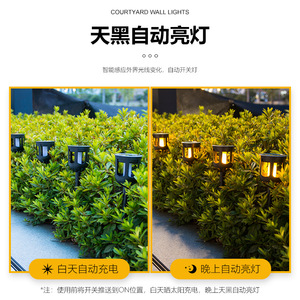 Lampe solaire de jardin à flamme électrique Xinyao, étanche, à LED, pour allée, pelouse, cour extérieure - Product Image 3