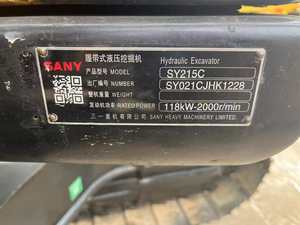 Sany รถขุดมือสอง215ชม. รถขุดตีนตะขาบแบรนด์ดังของจีนอุปกรณ์ขุดตีนตะขาบ SY215h - Product Image 2