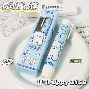 Gommes à effacer rétractables en caoutchouc au design de dessins animés mignons pour les élèves du primaire – Papeterie sans résidus – Vente en gros Chine - Product Image 4