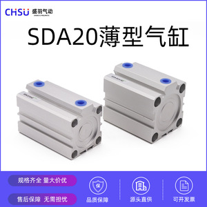 Cylindre pneumatique mince haute performance SDA32X50x63X100-5*10X15X20X25X30X40X50X80, utilisé dans les industries agricoles, piston compact avec roulement - Product Image 5