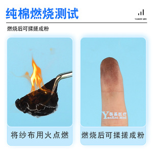 Compresses de gaze stériles dégraissées Yankee Med, blanches, non tissées, de qualité médicale, jetables - Product Image 2