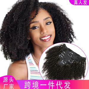 กิ๊บติดผมลูกไม้แบบ Afro Kinky Curly ทรงแอฟริกัน แบบพองฟู ขนาดเล็ก ชุด 8 ชิ้น <span class=keywords><strong>18</strong></span> ใบ  แบบ Remy Double Drawn และ Single Drawn - Product Image 6