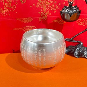 Handmade Relief Heart Sutra Meditation <b>Cup</b> Silver Plated <b>Large</b> Medium Size Traditional Chinese Style Porcelain Drink <b>Cup</b> - Product Image 1