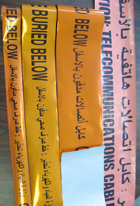 Tùy chỉnh màu vàng PE cảnh báo Băng chướng ngại vật an toàn băng với thận trọng tin nhắn cá nhân hướng dẫn băng - Product Image 6
