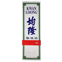 Huile universelle KWAN LOONG 57ML, marque originale de Singapour, huile de massage universelle Jun Long