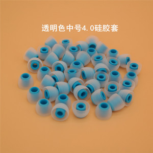 ปลายหูฟังซิลิโคน 4.0 มม. สีฟ้าด้านในโปร่งใสด้านนอกขนาดกลางสำหรับหูฟัง MP3 - Product Image 4