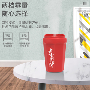 Pelembap ultrasonik rumah dan mobil Mini 260ml, <span class=keywords><strong>Humidifier</strong></span> Aroma USB portabel dengan lampu LED warna-warni garansi 1 tahun - Product Image 4