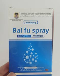 Crema Herbal Antibacteriana Bai Suo de Fabricación China para el Rostro, Eccema, <span class=keywords><strong>Psoriasis</strong></span>, Dermatitis, Picazón, Tiña, Seborrea - Product Image 4