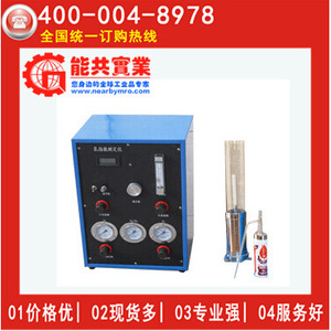 Medidor de Índice de Oxígeno Jf 3 con Pantalla Digital de Color Azul para Pruebas de Materiales - Product Image 1