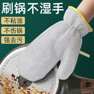 Gants de vaisselle en fil d'acier, imperméables, résistants à l'huile, durables pour le nettoyage de la cuisine, couleur argent, gants ménagers multifonctionnels - Product Image 4