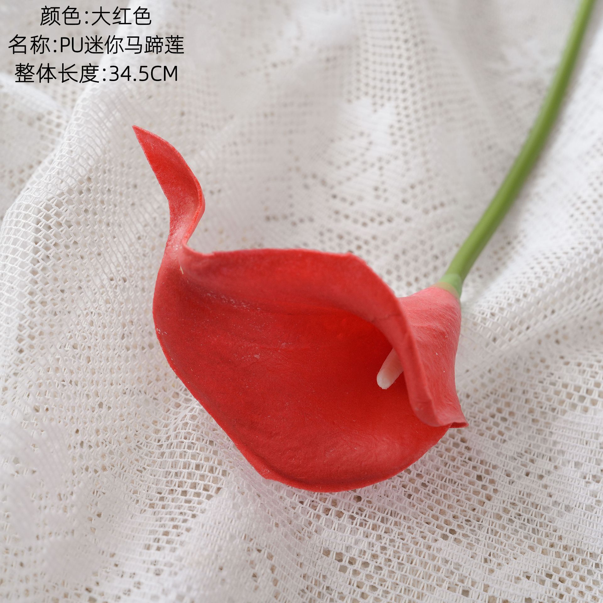 Rouge vif