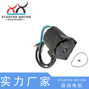 Compatible avec les moteurs hors-bord Evinrude 2 temps Johnson Lift-and-Tilt 0438786 0439937 5005254 pour bateaux, état neuf - Product Image 4