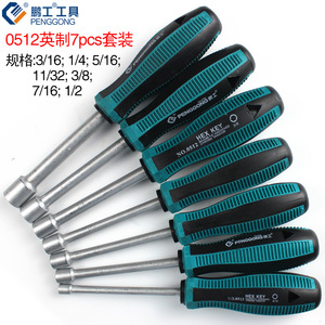 Penggong Hex Key Set 3/16 1/4 5/16 11/32 3/8 7/16 1/2 Imperial Socket Wrench Industrial Grade - Product Image 1