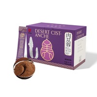 150g Ekstrak Akar Cistanche Asli Kelas Makanan dengan Saponin 70% Minuman Menutrisi Ginjal & Meningkatkan Energi Suplemen Kesehatan Harian