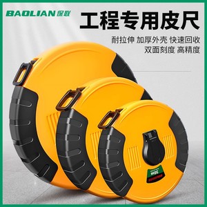 Self Winding Measuring Tape 20 M Metric Push Button Lock Plastic Body Automatic Return Tape Measure - Product Image 4