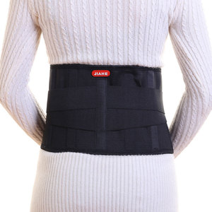 Ceinture de soutien lombaire Jiahe D02 réglable et respirante pour adultes, en nylon et élasthanne - Product Image 3