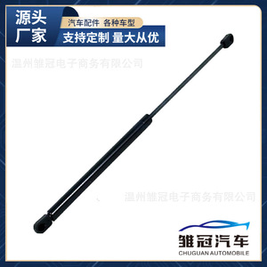 Volkswagen Touran L Hood Support Strut 1T0 823 359D Metal <b>Door</b> Gas <b>Spring</b> 2010 2018 Models - Product Image 5