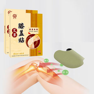 Parche cervical rico en esencia de ajenjo, cura eficaz el <span class=keywords><strong>dolor</strong></span> en las vértebras cervicales - Product Image 4