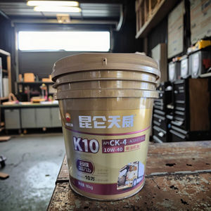 API CK-4 ACEA E7/E11เครื่องยนต์ดีเซลเครื่องยนต์ดีเซลน้ำมัน<span class=keywords><strong>10W30</strong></span> 5W-40 15W-40 - Product Image 6