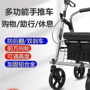 Lightweight Aluminum Alloy <b>Rollator</b> <b>Walker</b> <b>With</b> <b>Seat</b> And Basket For Elderly Mobility Assistance - Product Image 2