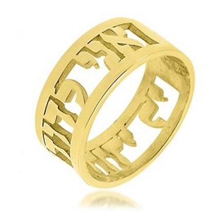 Nghĩa Ô Aceon Nhẫn Đeo Rộng Cụm Từ Cắt Chữ Cái Bằng Thép Không Gỉ Cho Người Do Thái Nhẫn Cưới Có Khắc Cắt Chữ Hê-bơ-rơ - Product Image 1