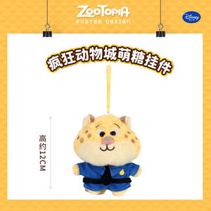 柔らかくて可愛い、心地よい漫画風キュートな動物園2 ジュディ・ニックのぬいぐるみ、ストレス解消ぬいぐるみ、バックパックチャーム、誕生日プレゼント - Product Image 5