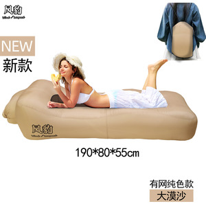 <b>Inflatable</b> <b>Sofa</b> Air Cushion Waterproof Portable Outdoor Camping Mattress Modern Design L10 - Product Image 2