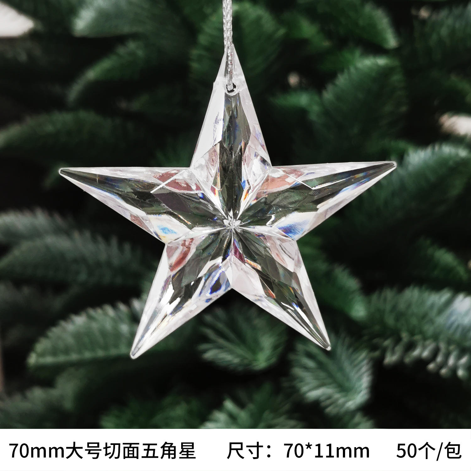 ดาวห้าแฉก transparent-70mm ดวงที่มีขนาดใหญ่