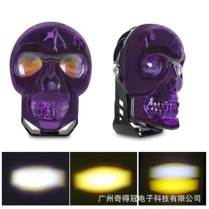 Qidewin Purple Skull <b>Spotlight</b> 12V LED IP67 Motorcycle Lighting System - Product Image 4