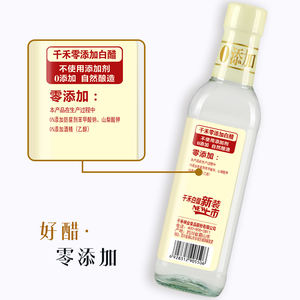 Paquet en vrac 50/24kg, assaisonnement, Sauce riz distillée, <span class=keywords><strong>vinaigre</strong></span> blanc, assaisonnement, assaisonnement, vente en gros - Product Image 5