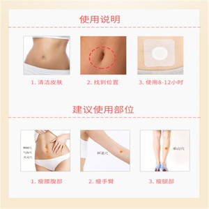 CompoVo Patchs infrarouges lointains pour le nombril, boîte de 15 patchs pour hommes et femmes, utilisation pratique, tous types de peau - Product Image 5