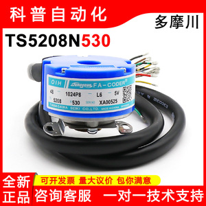 Encodeur Tamagawa Fa-Coder Oih48-1024P8-L6-5V pour pièces d'ascenseur, design industriel métallique, fabriqué en Chine - Product Image 5