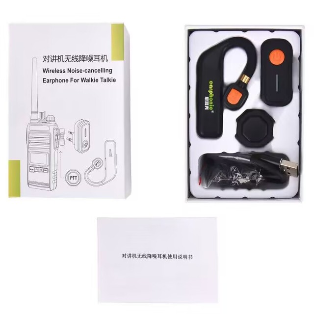 B3 intercom Bluetooth wireless noise reduction headset M head K head small hand station card public network machine